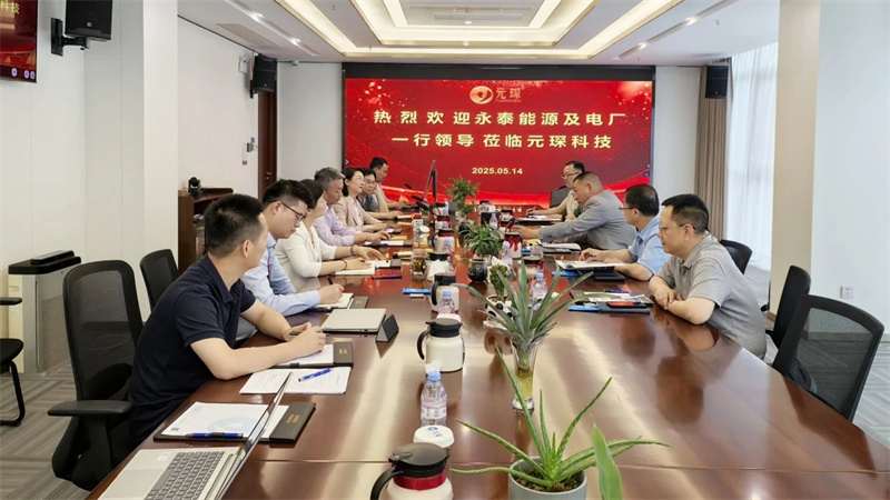 十年战略同盟再升级，永泰能源集团到访问鼎娱乐下载科技！