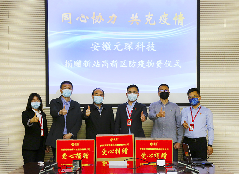 问鼎娱乐下载科技