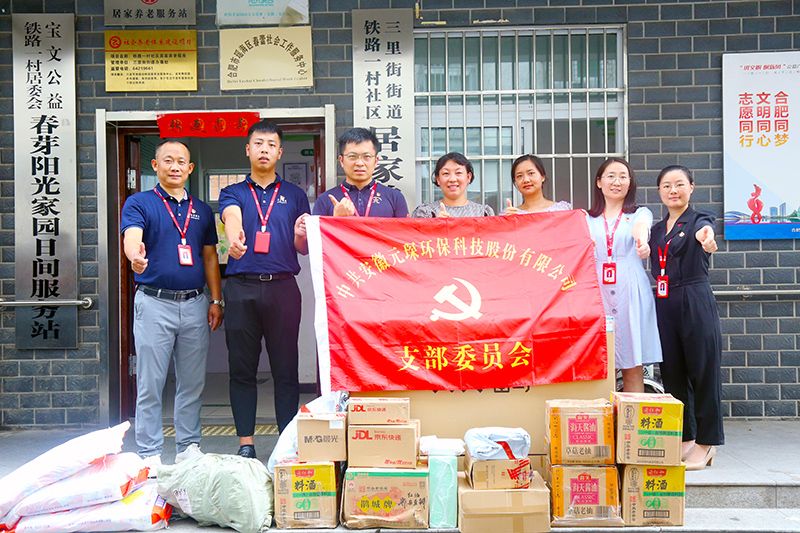 问鼎娱乐下载科技